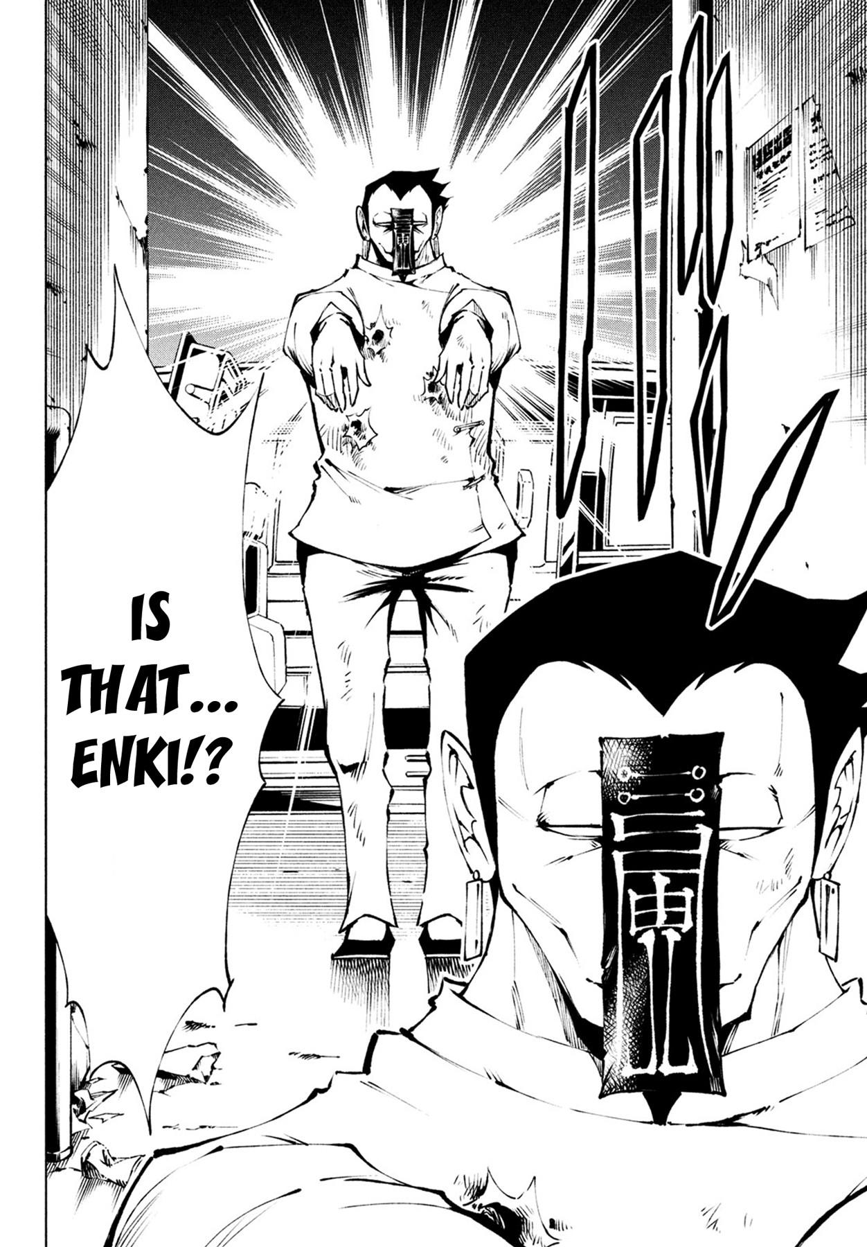 Shaman King: Red Crimson chapter 6 page 16