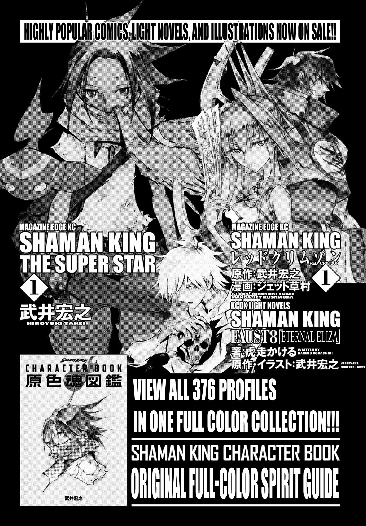 Shaman King: Red Crimson chapter 6 page 34