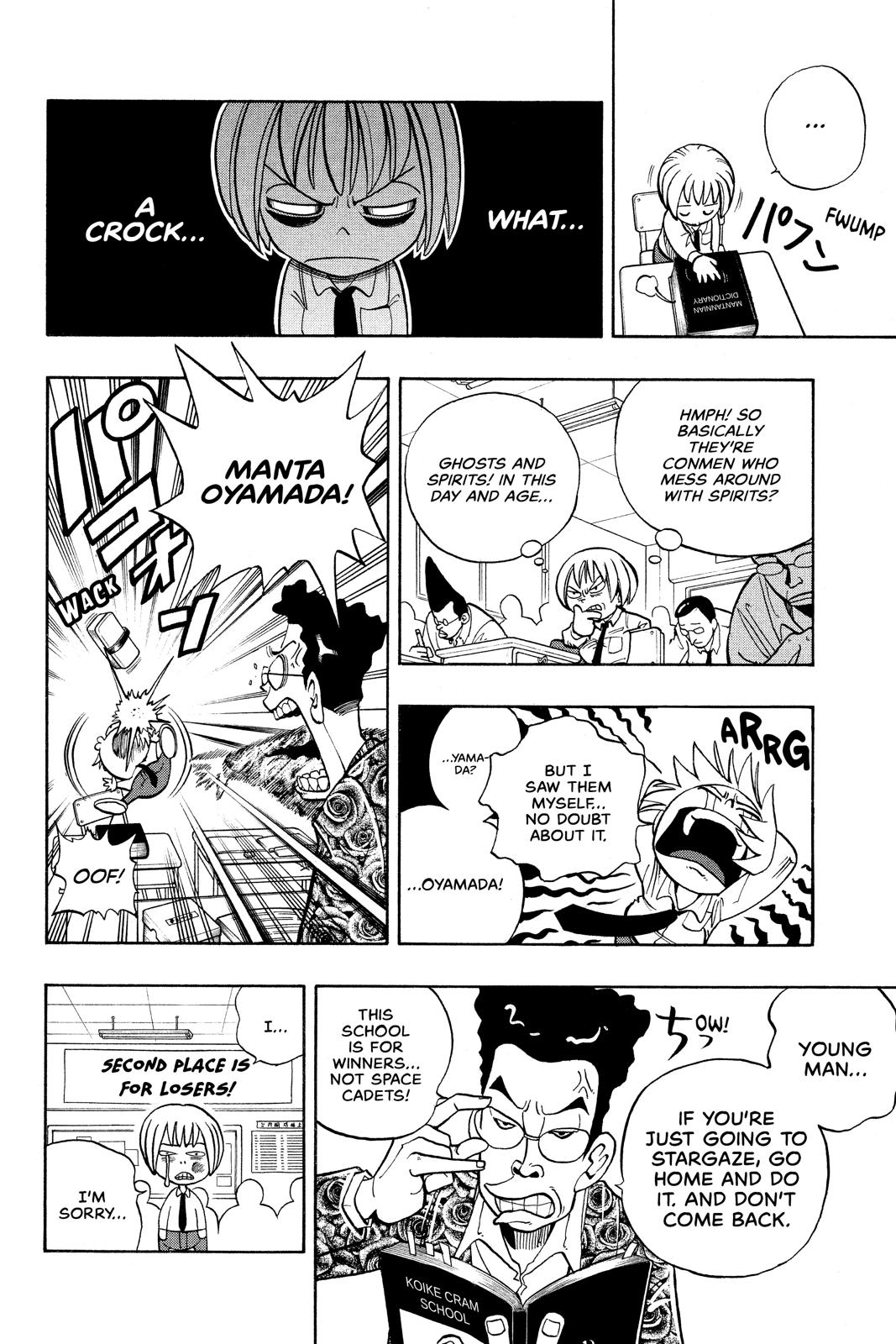 Shaman King chapter 1 page 24