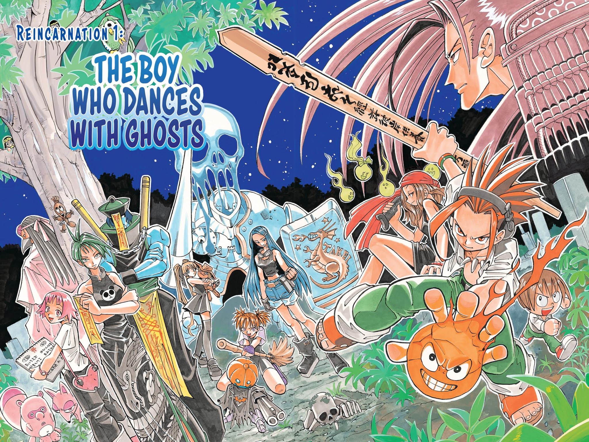 Shaman King chapter 1 page 5