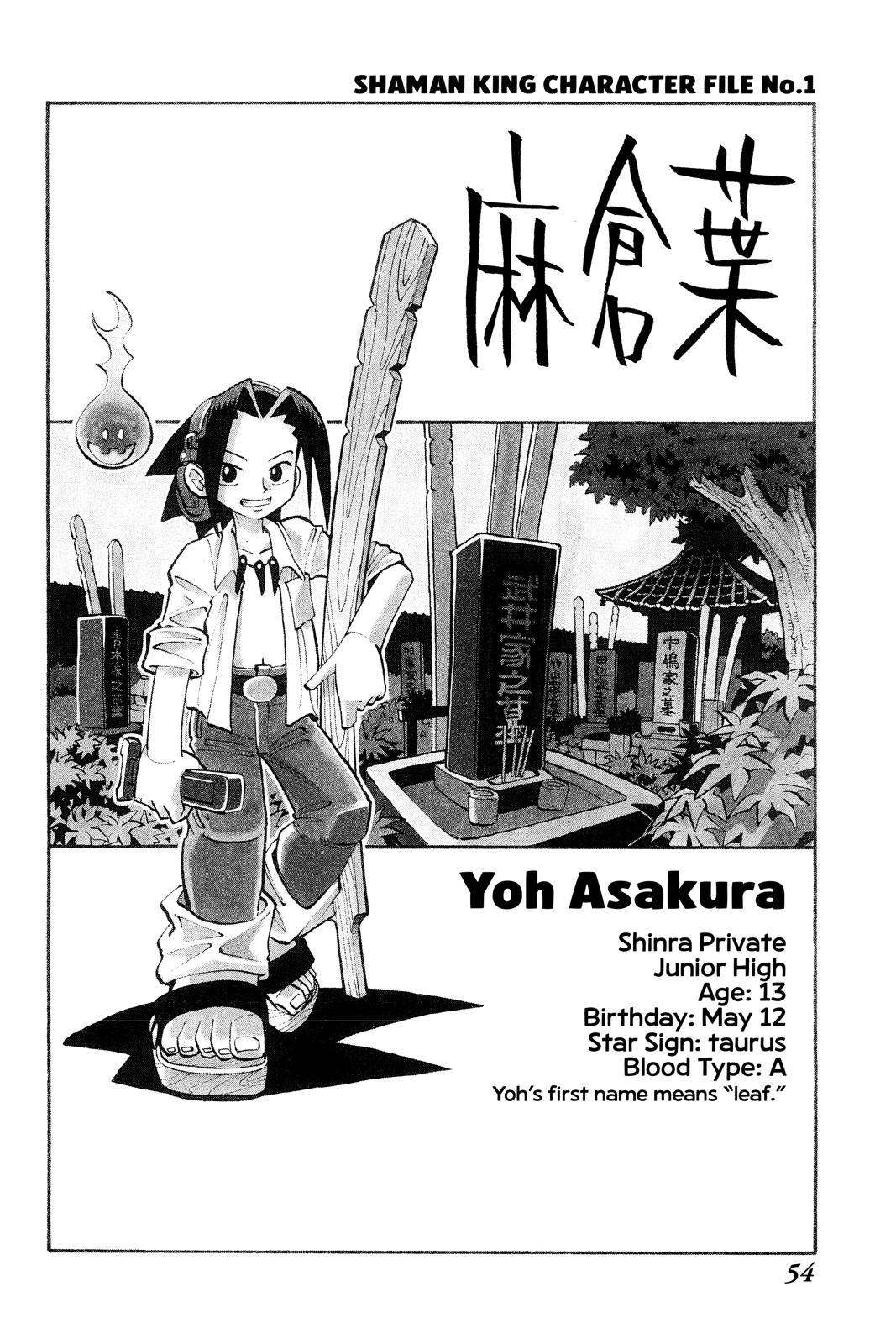 Shaman King chapter 1 page 54