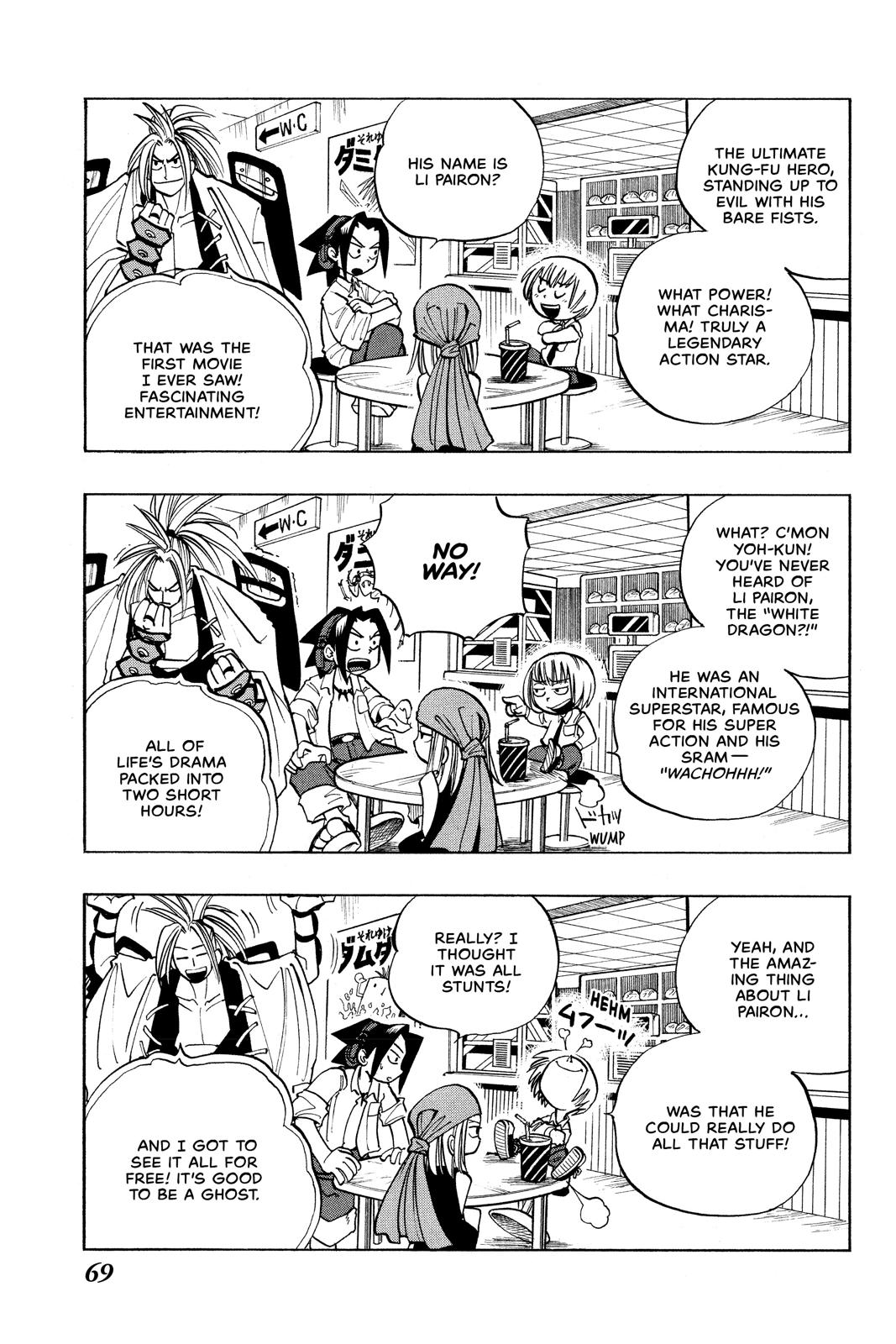 Shaman King chapter 12 page 5