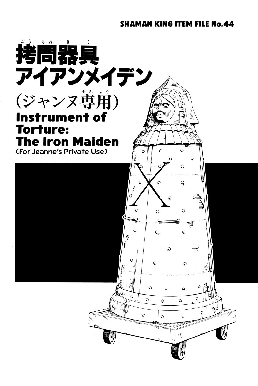 Shaman King chapter 124 page 18