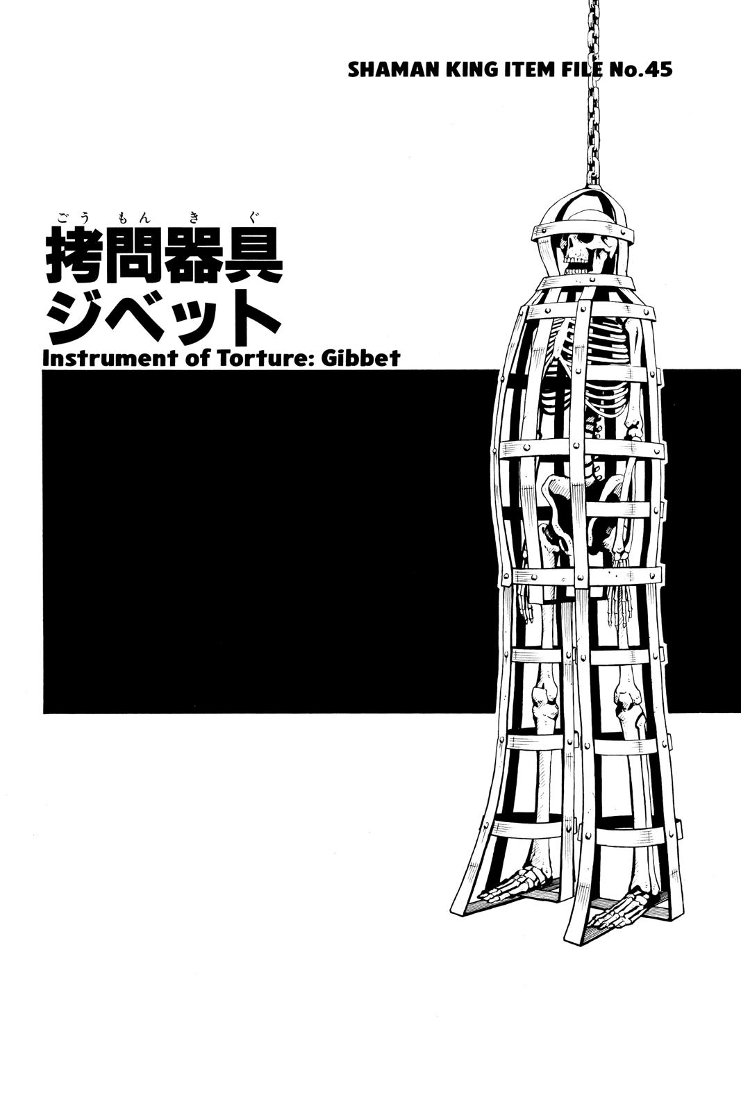 Shaman King chapter 125 page 19