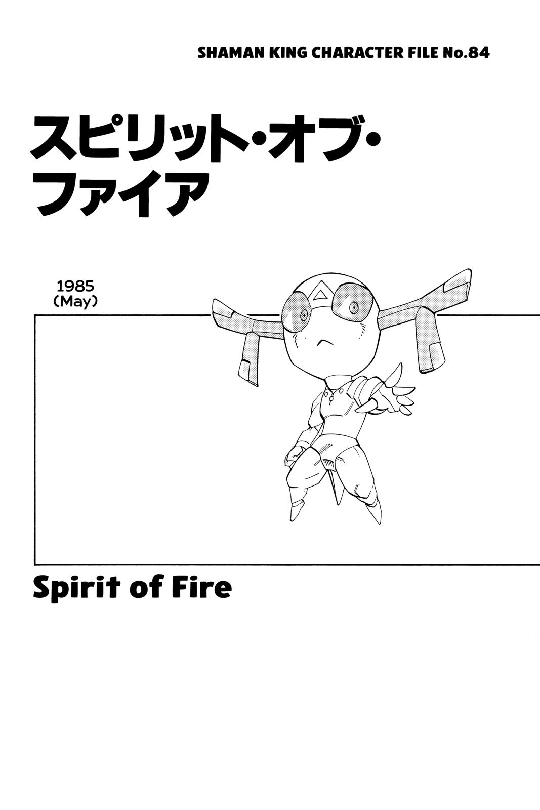 Shaman King chapter 142 page 21