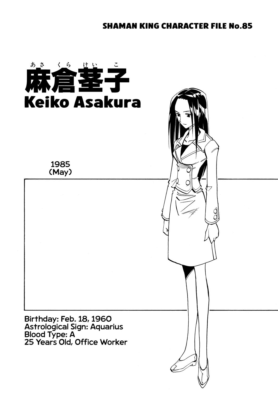 Shaman King chapter 144 page 23