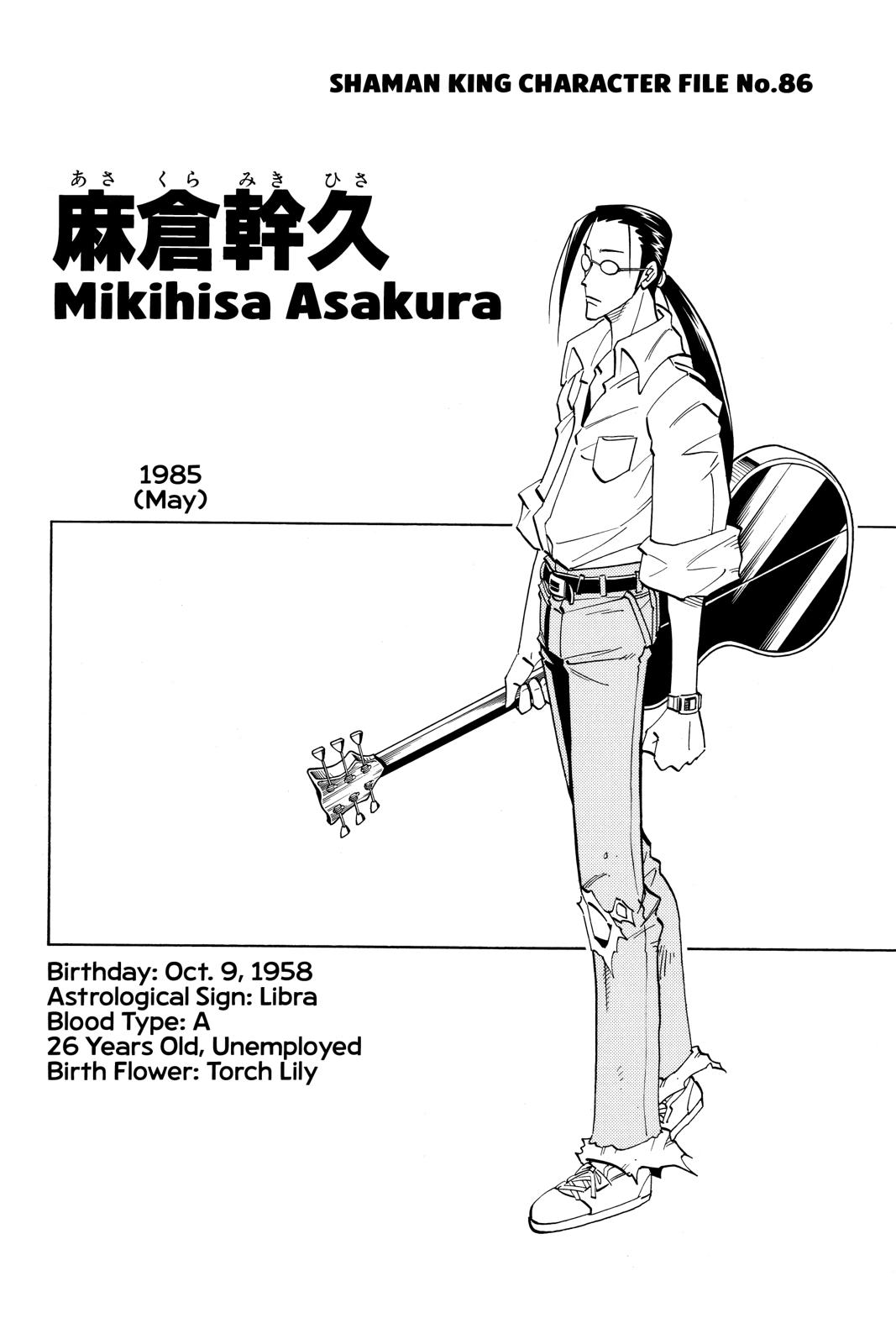 Shaman King chapter 145 page 18