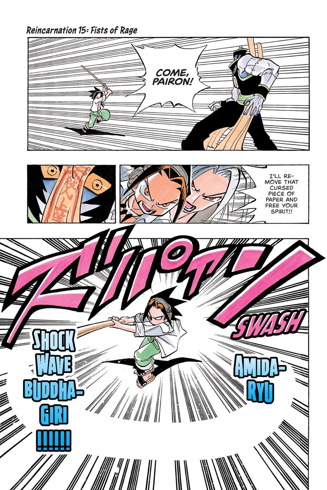Shaman King chapter 15 page 1