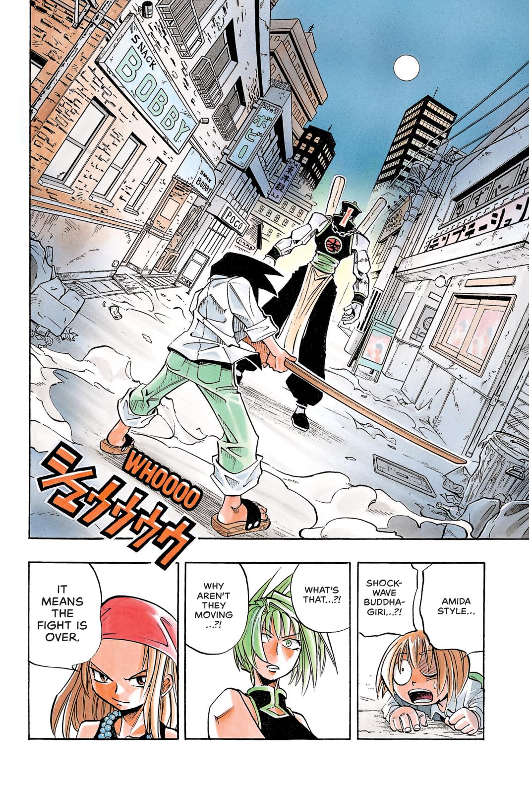 Shaman King chapter 15 page 3