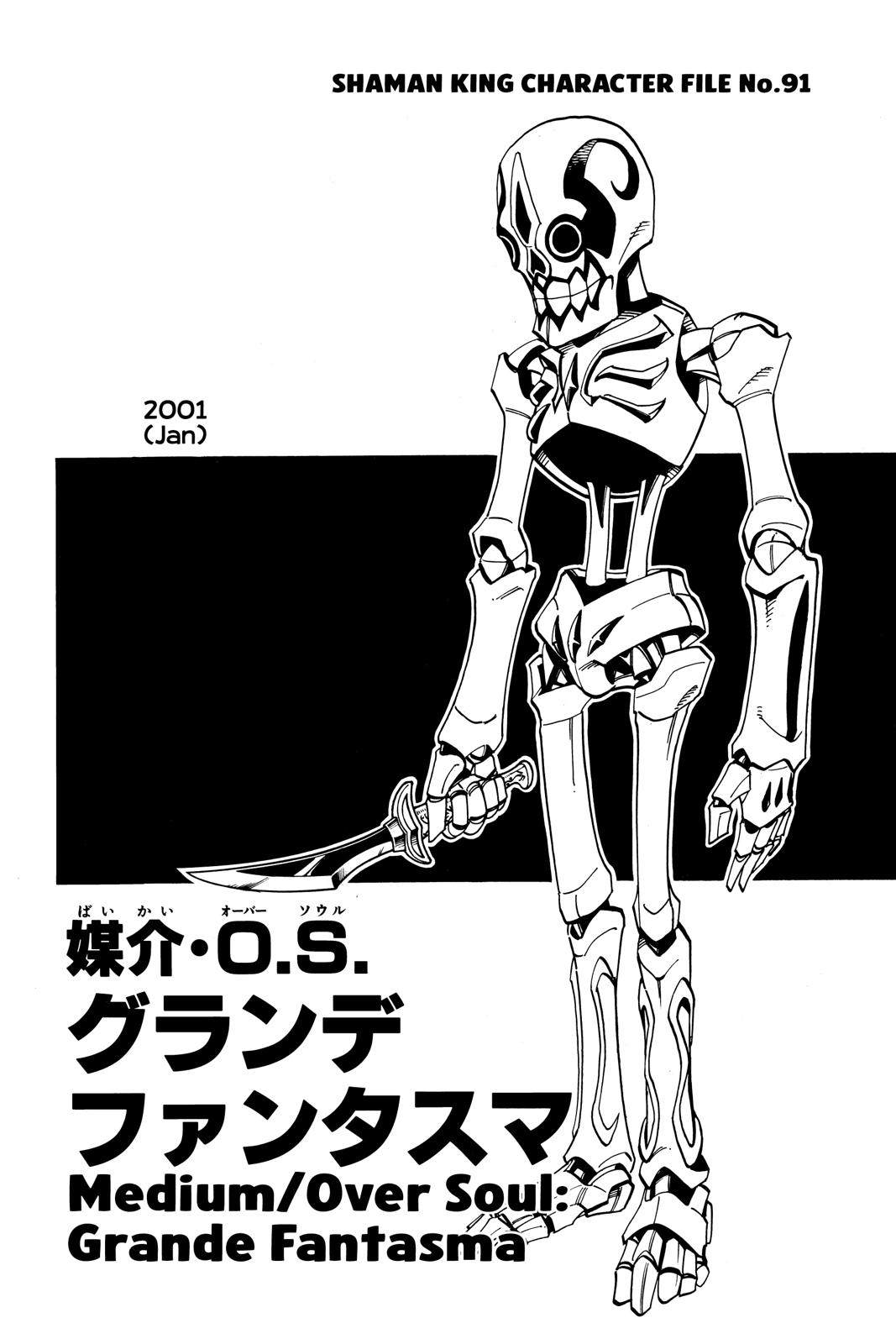 Shaman King chapter 153 page 24