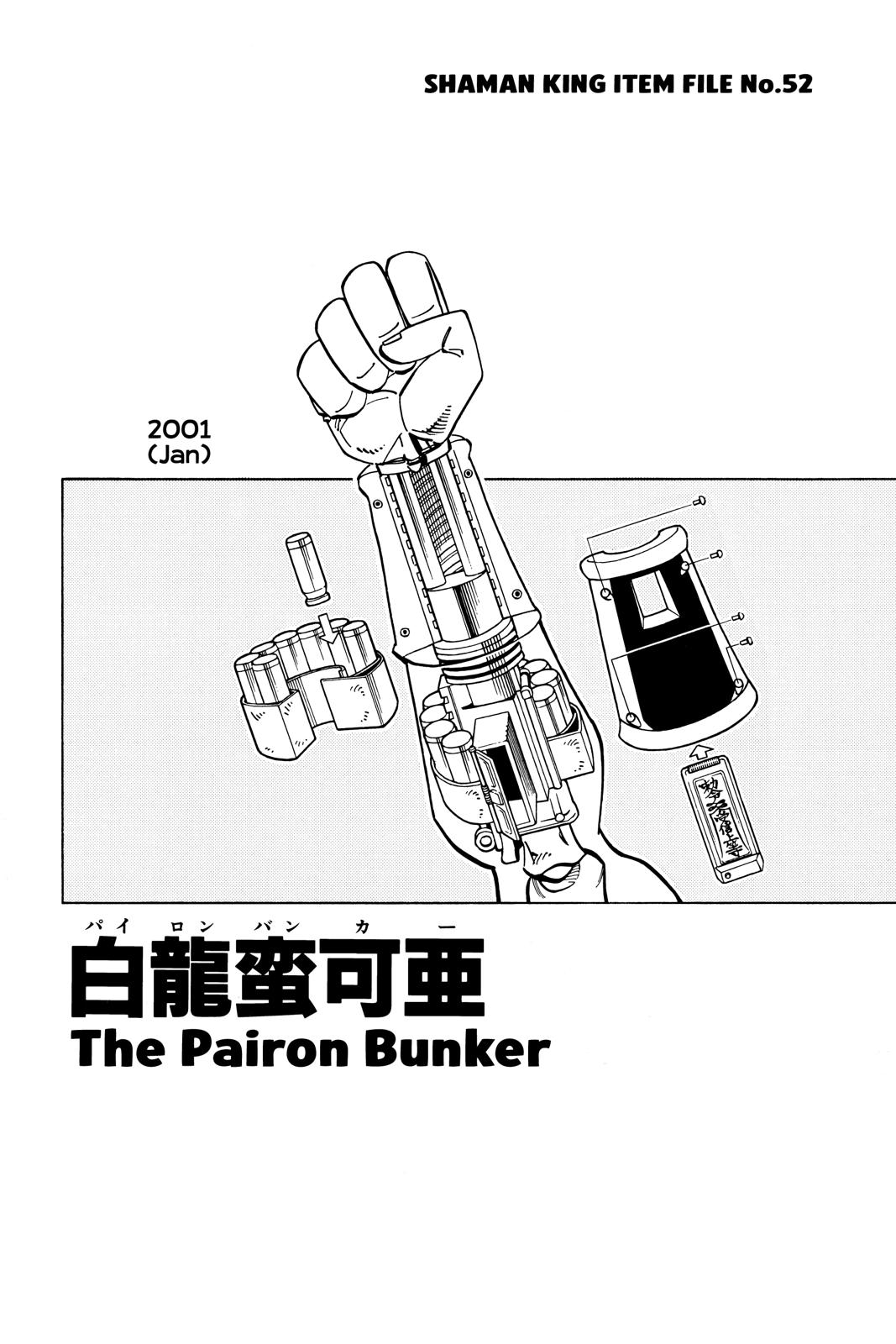 Shaman King chapter 155 page 20