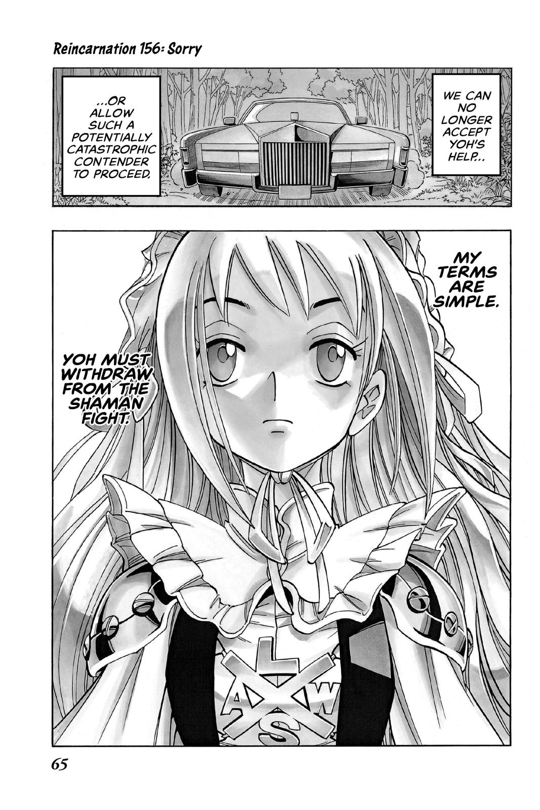 Shaman King chapter 156 page 1