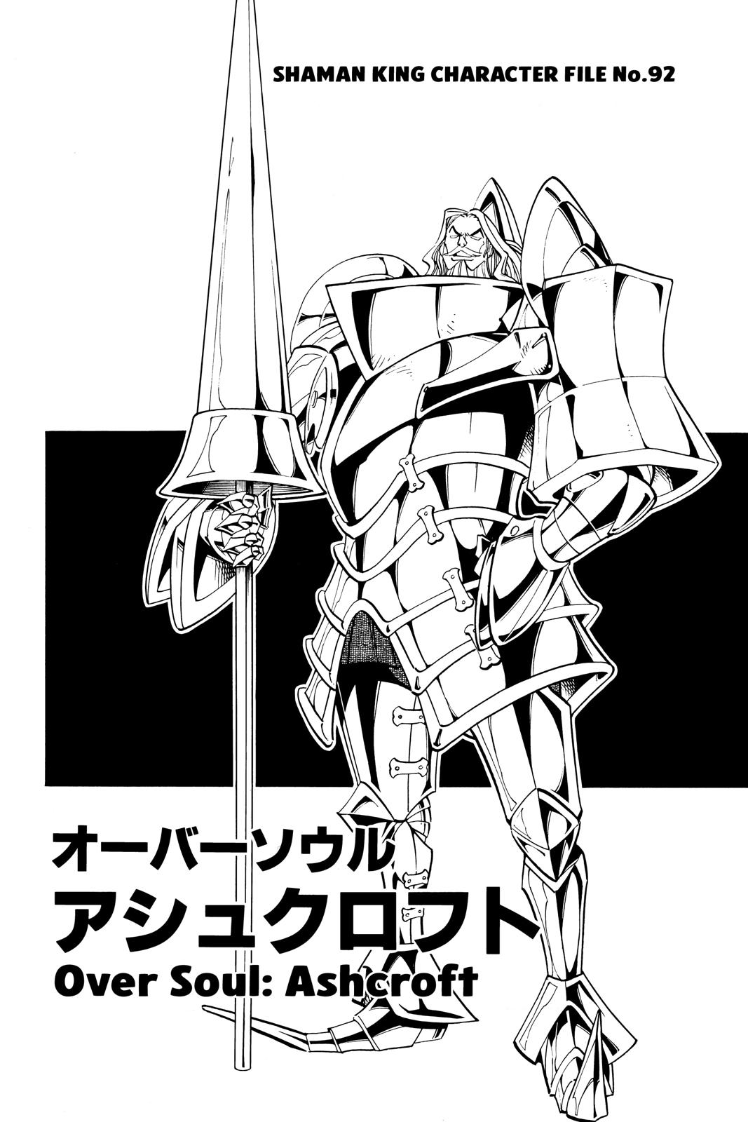 Shaman King chapter 156 page 19