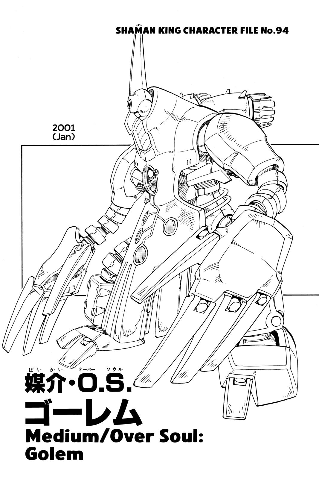 Shaman King chapter 158 page 19