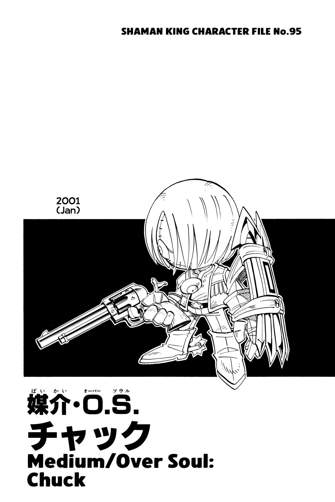 Shaman King chapter 159 page 20