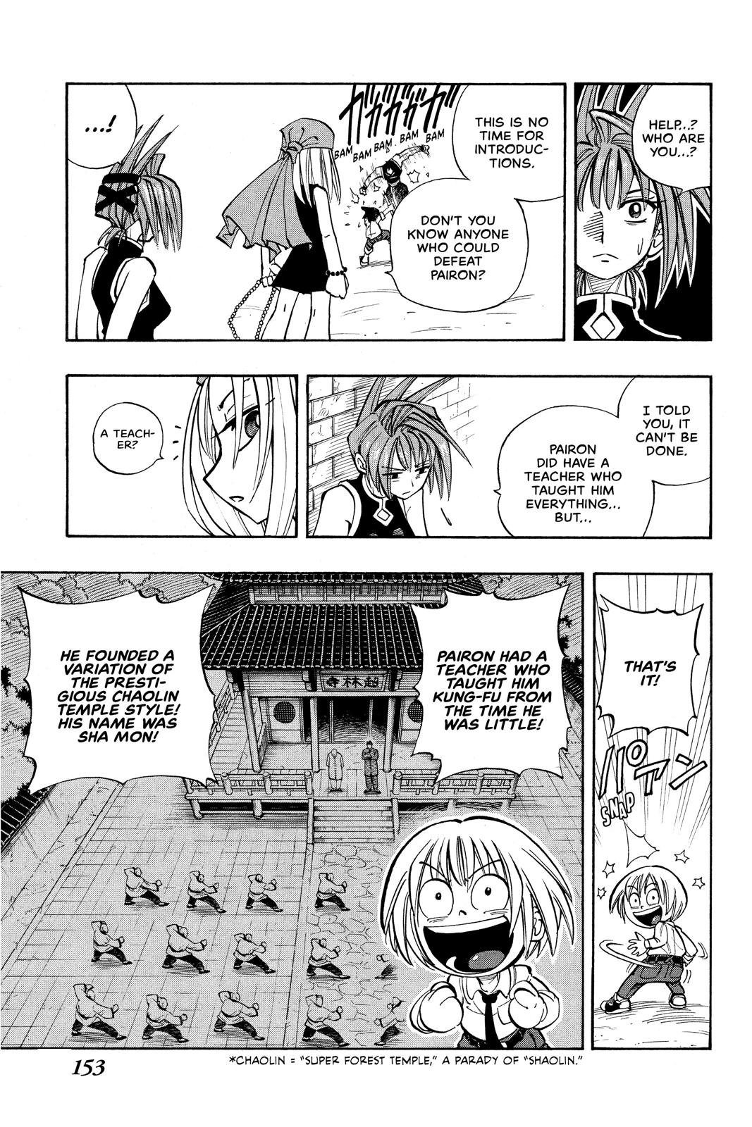 Shaman King chapter 16 page 5