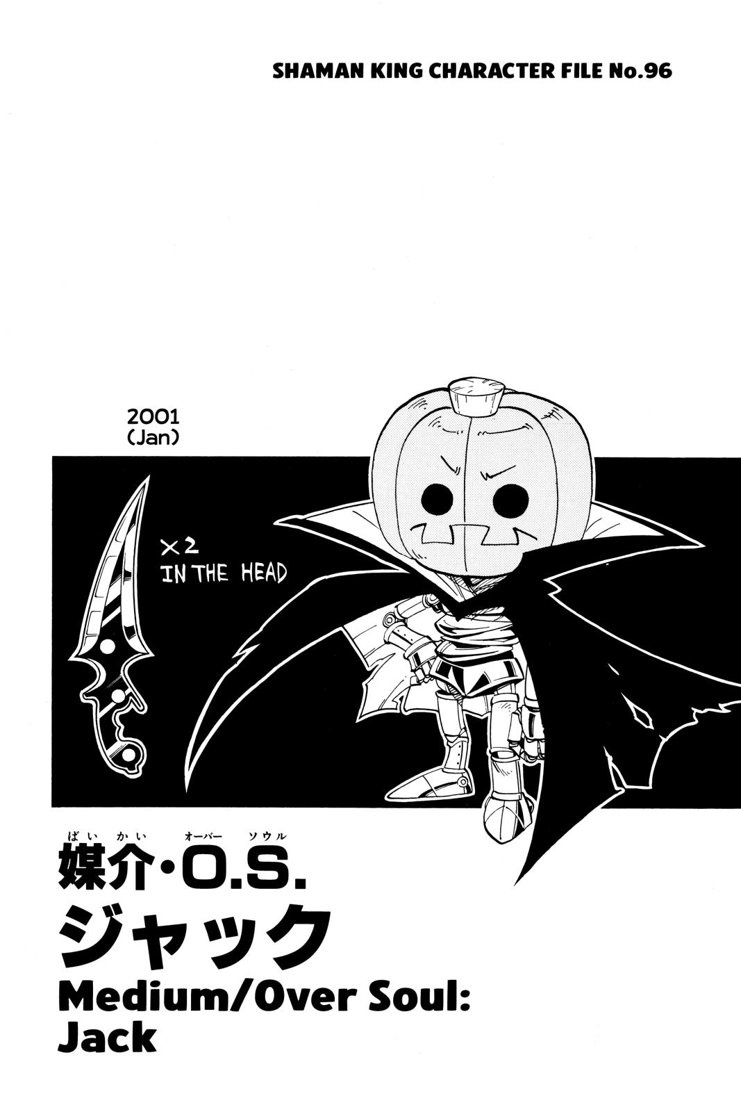 Shaman King chapter 160 page 19