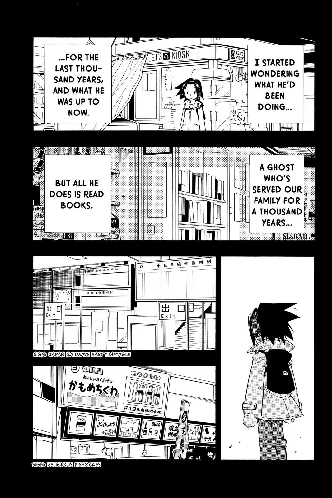 Shaman King chapter 164 page 11