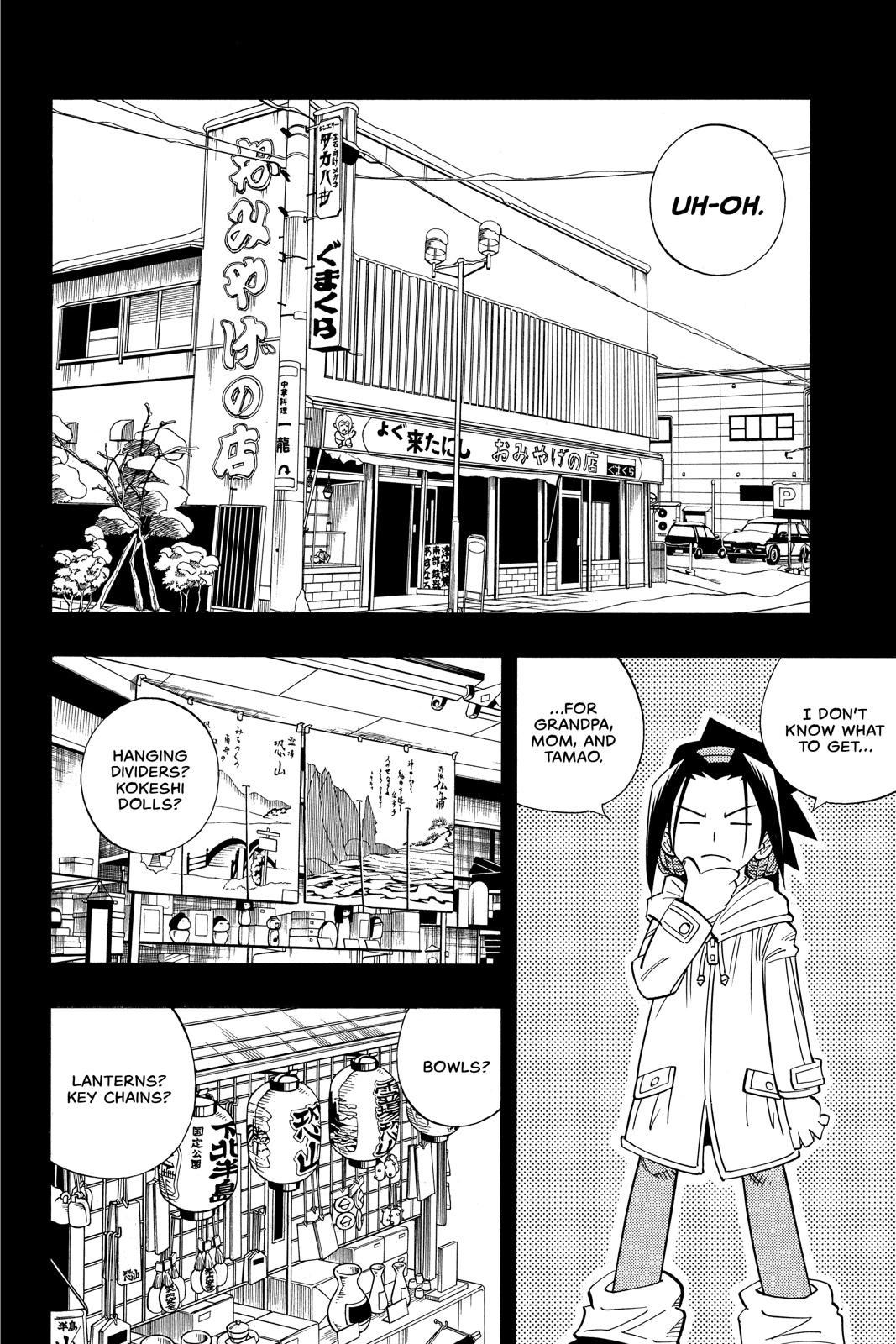 Shaman King chapter 167 page 8