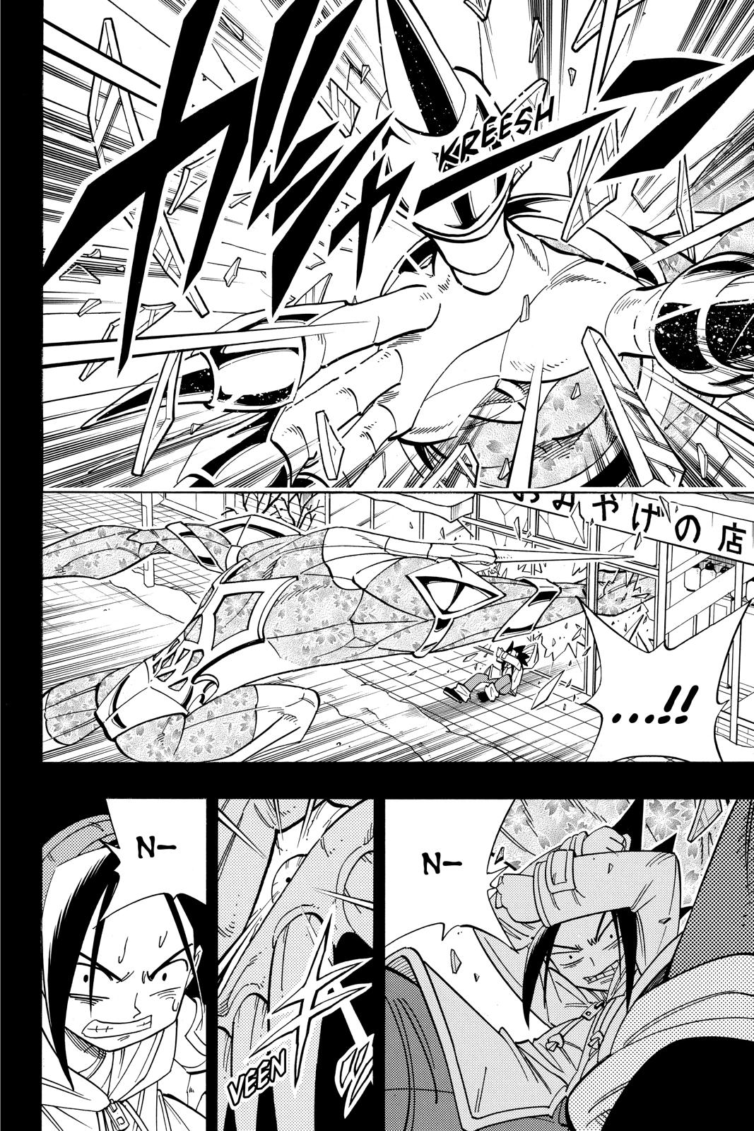 Shaman King chapter 168 page 4