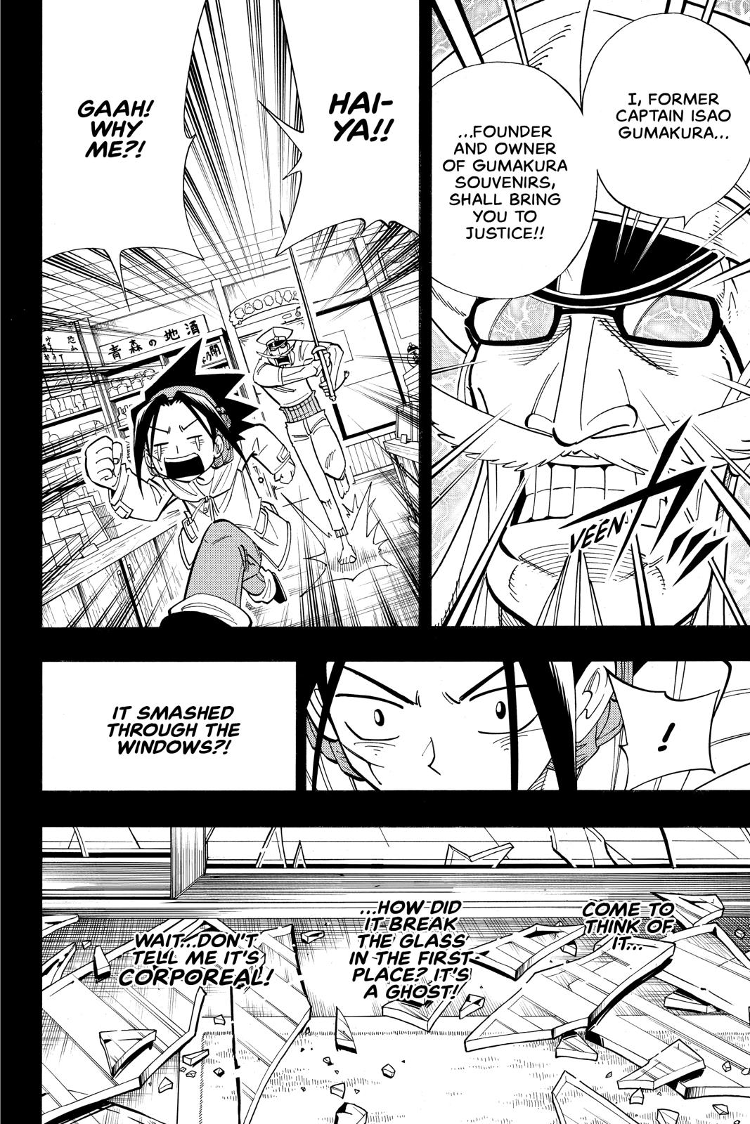 Shaman King chapter 168 page 8