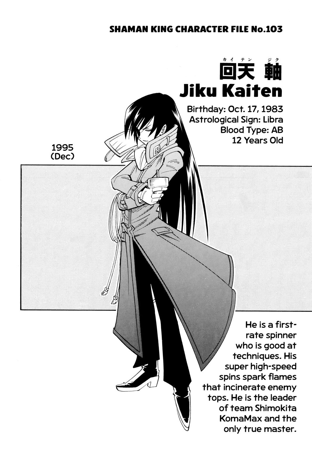 Shaman King chapter 169 page 19