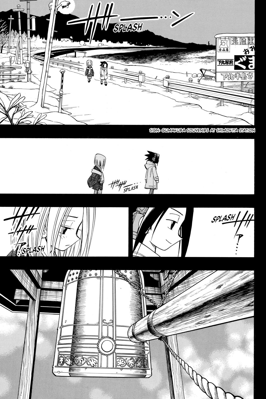 Shaman King chapter 171 page 14