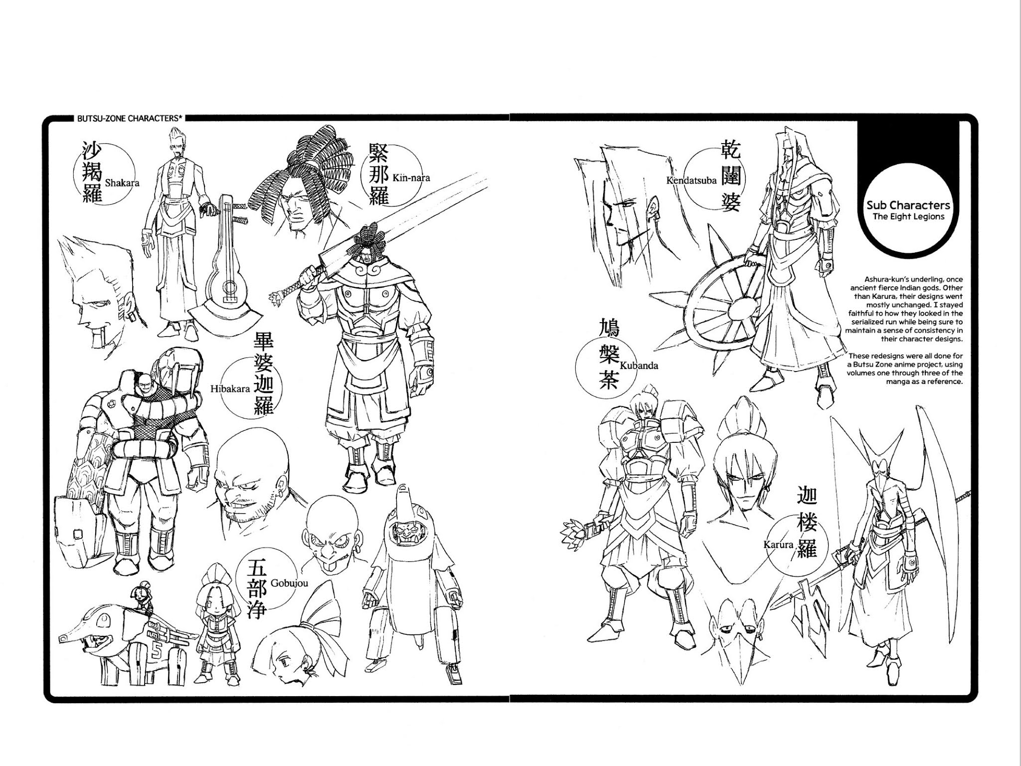 Shaman King chapter 188 page 23