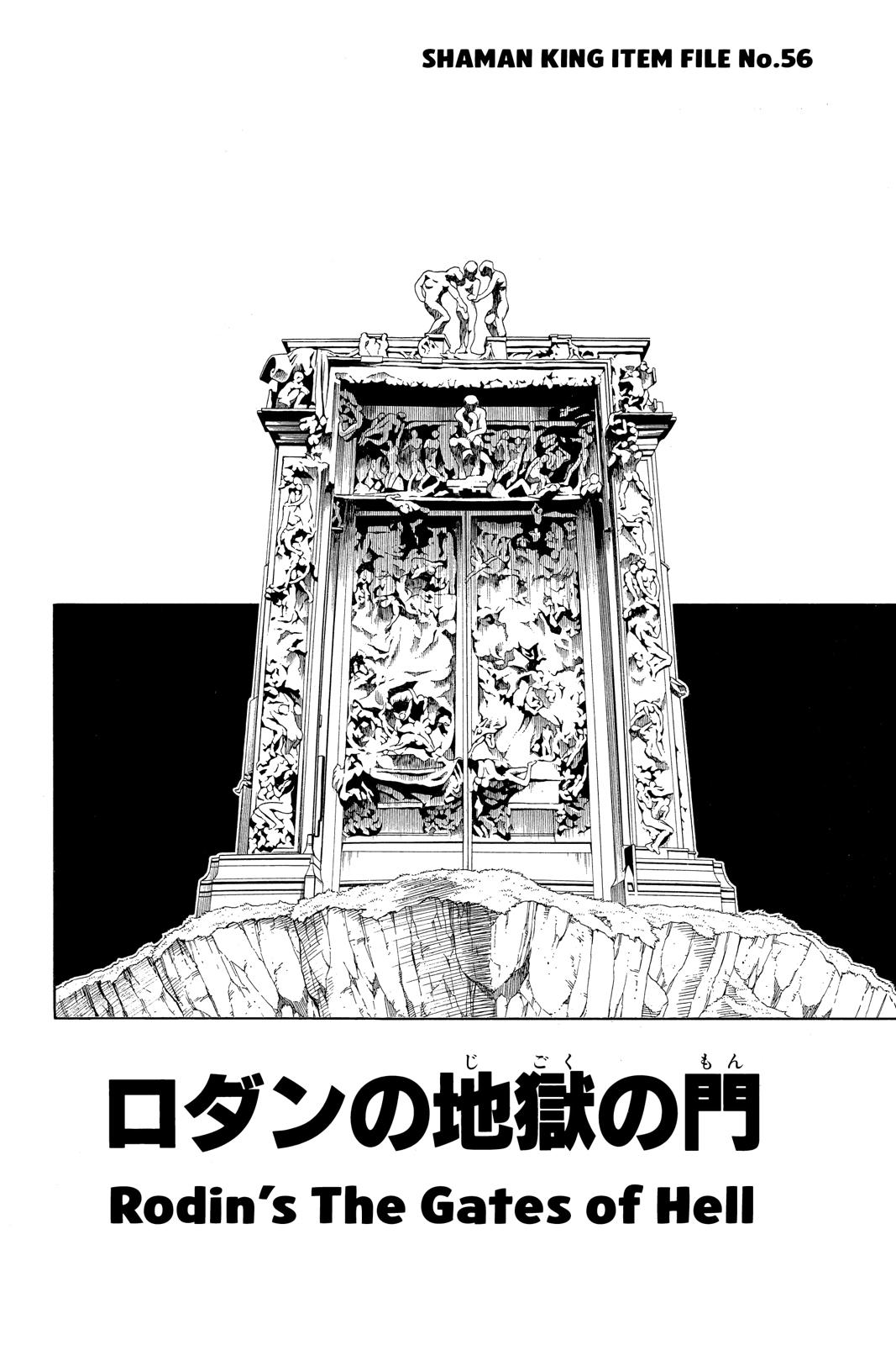 Shaman King chapter 194 page 19