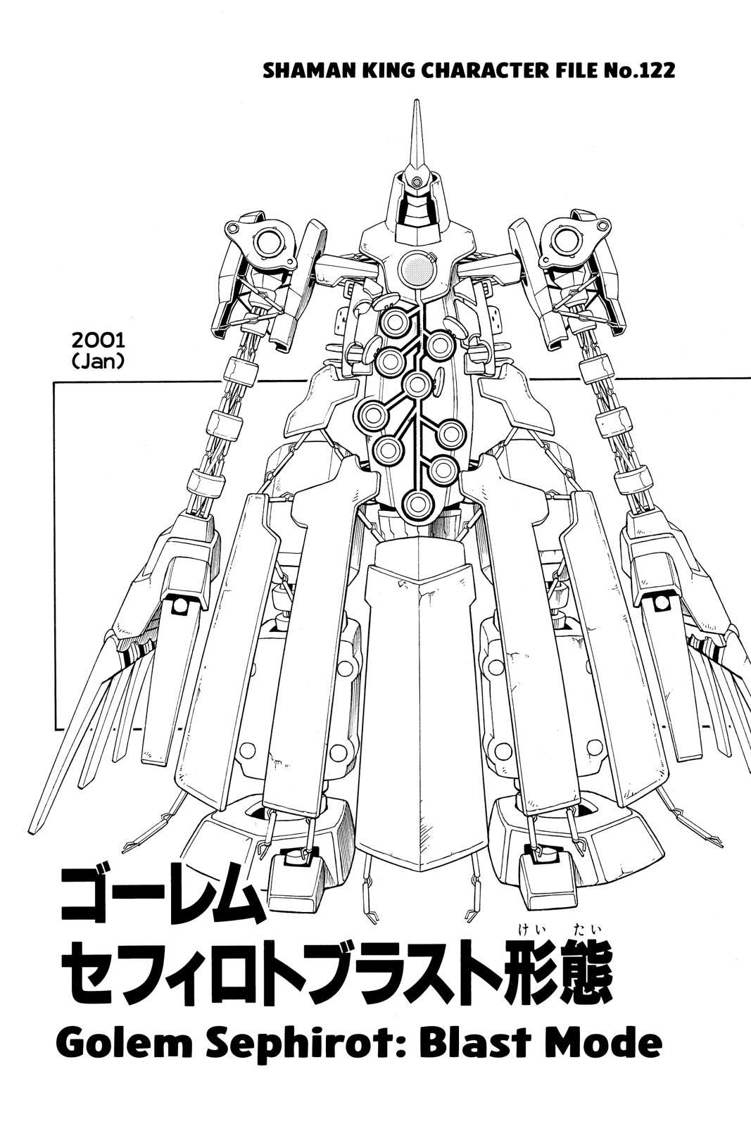 Shaman King chapter 198 page 23