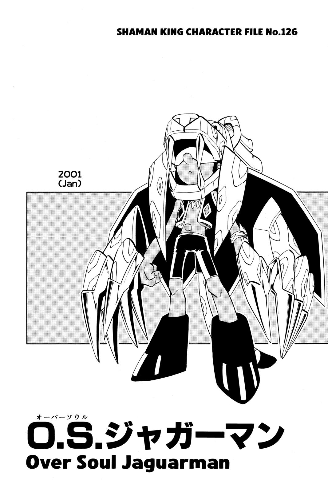 Shaman King chapter 206 page 18