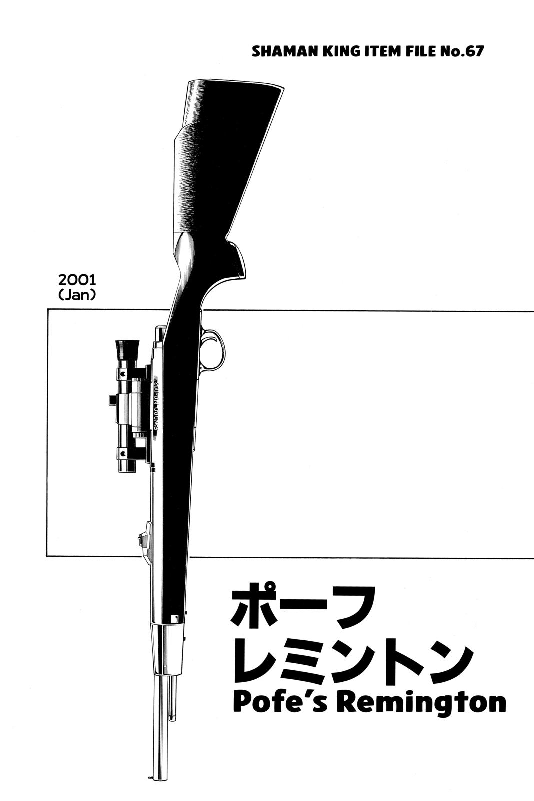 Shaman King chapter 212 page 19