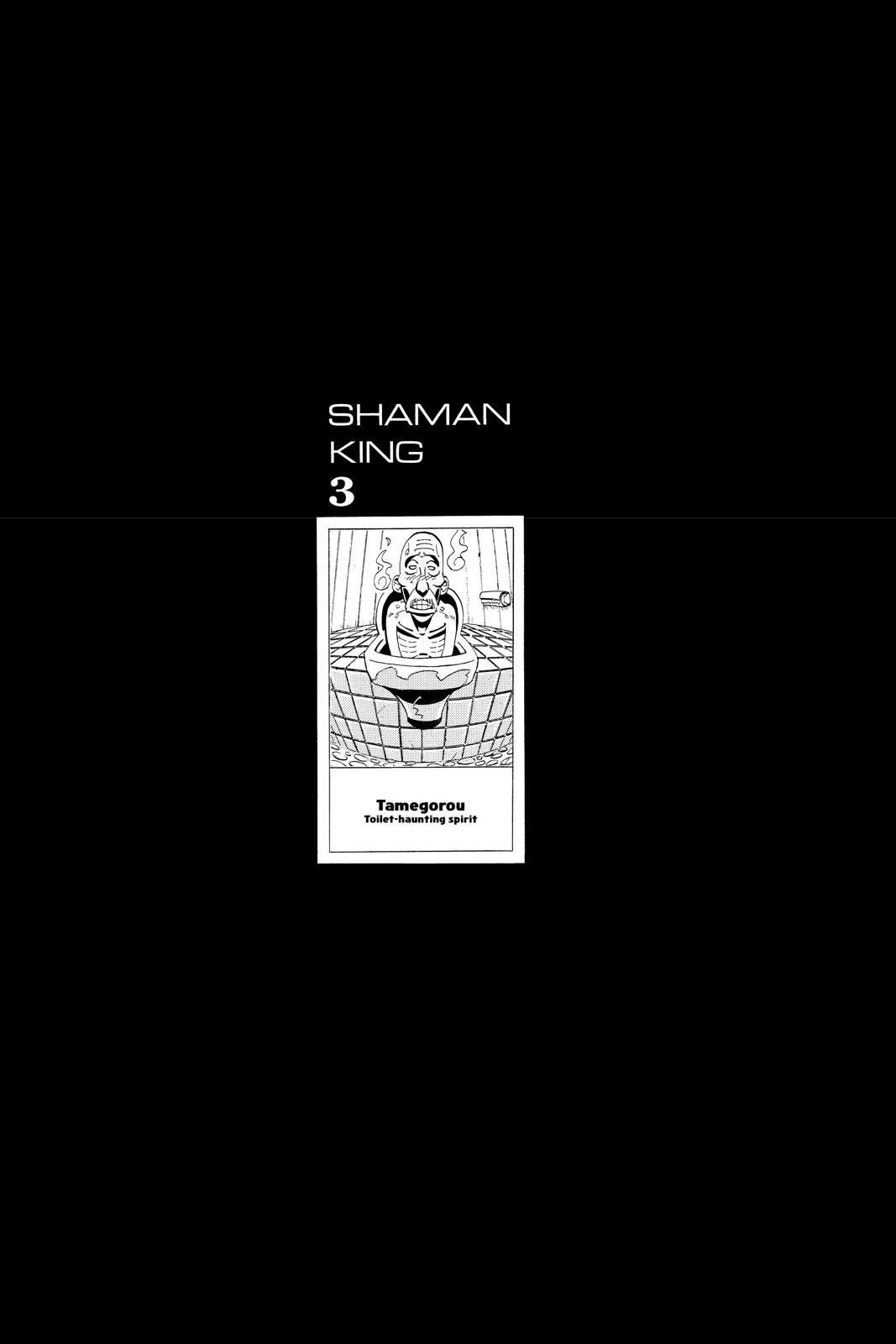 Shaman King chapter 22 page 20