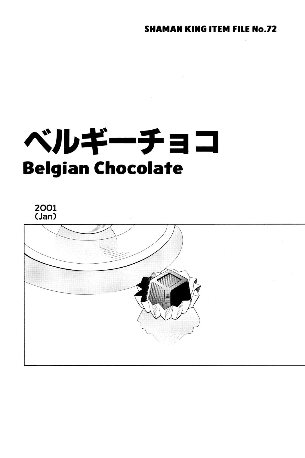 Shaman King chapter 220 page 18