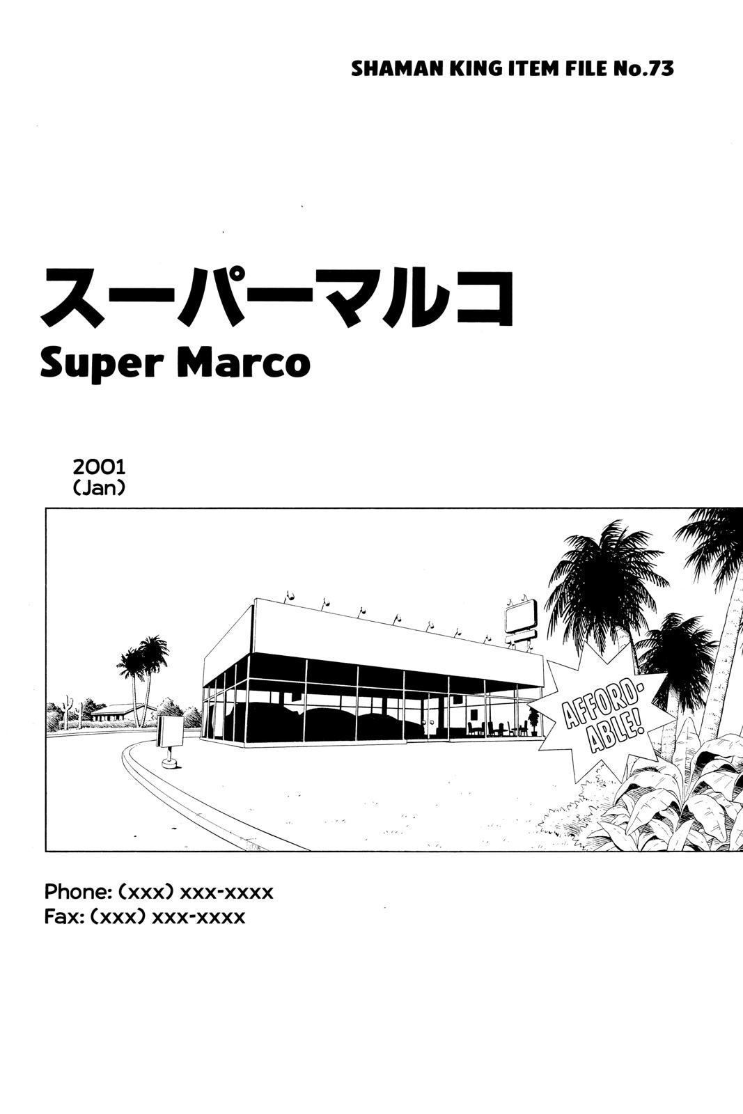 Shaman King chapter 221 page 19