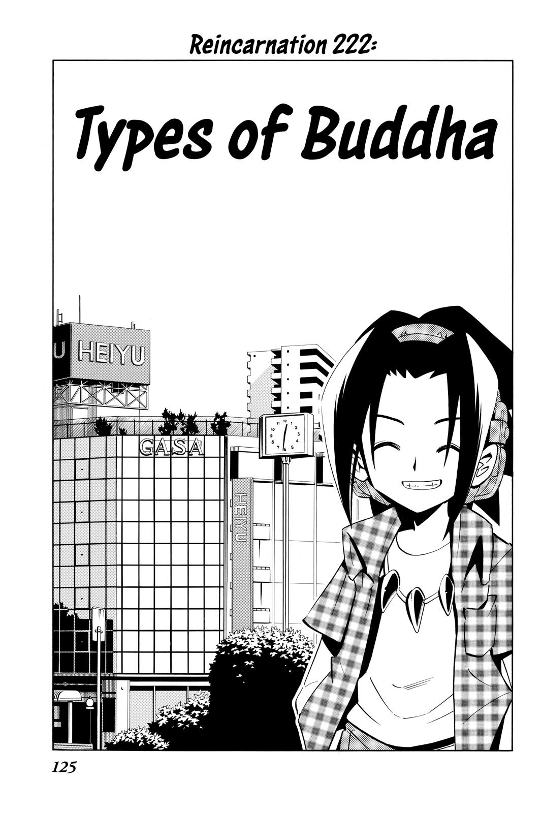 Shaman King chapter 222 page 3