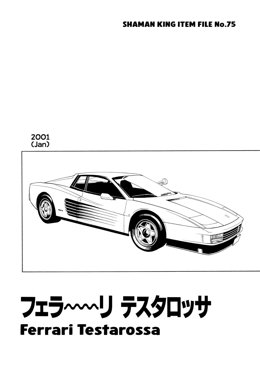 Shaman King chapter 223 page 20