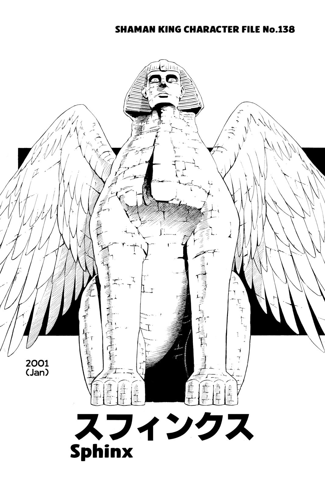 Shaman King chapter 233 page 19