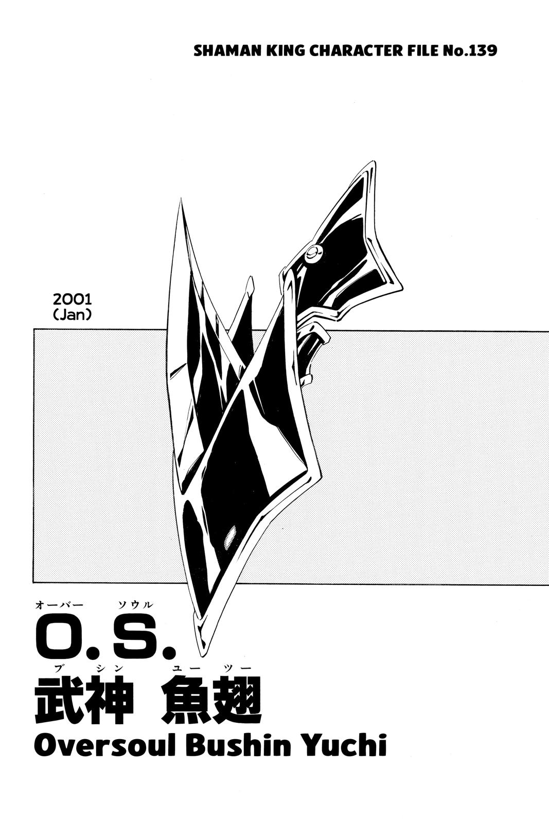 Shaman King chapter 233 page 20