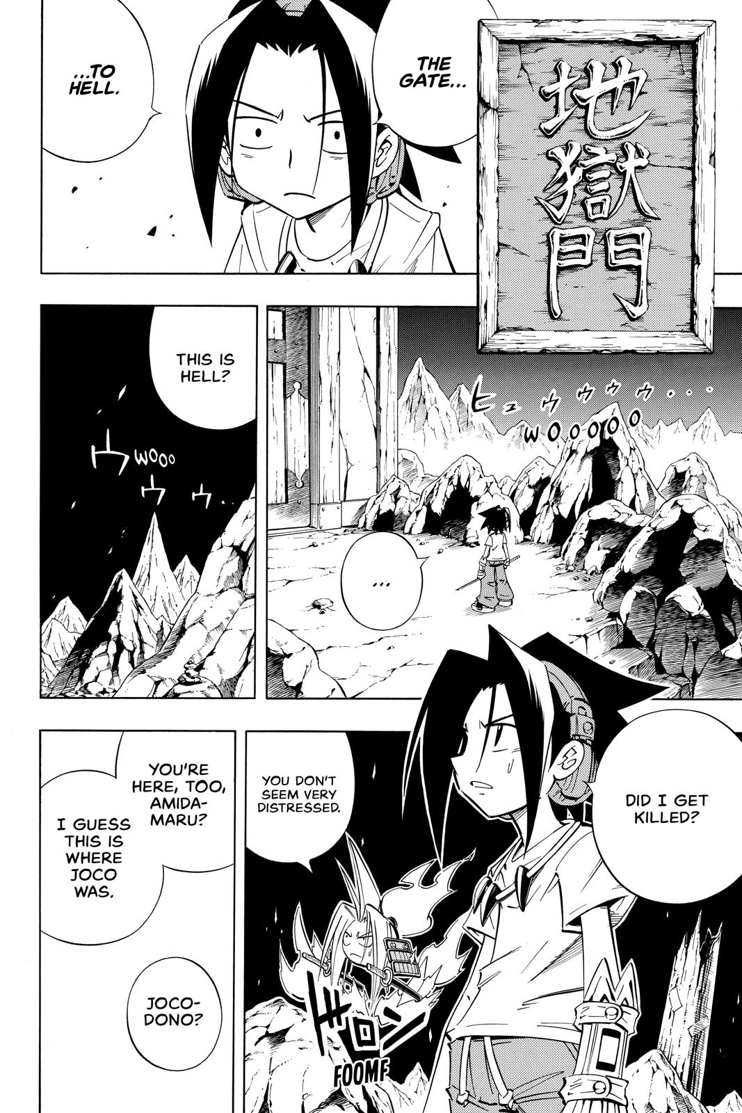 Shaman King chapter 234 page 11