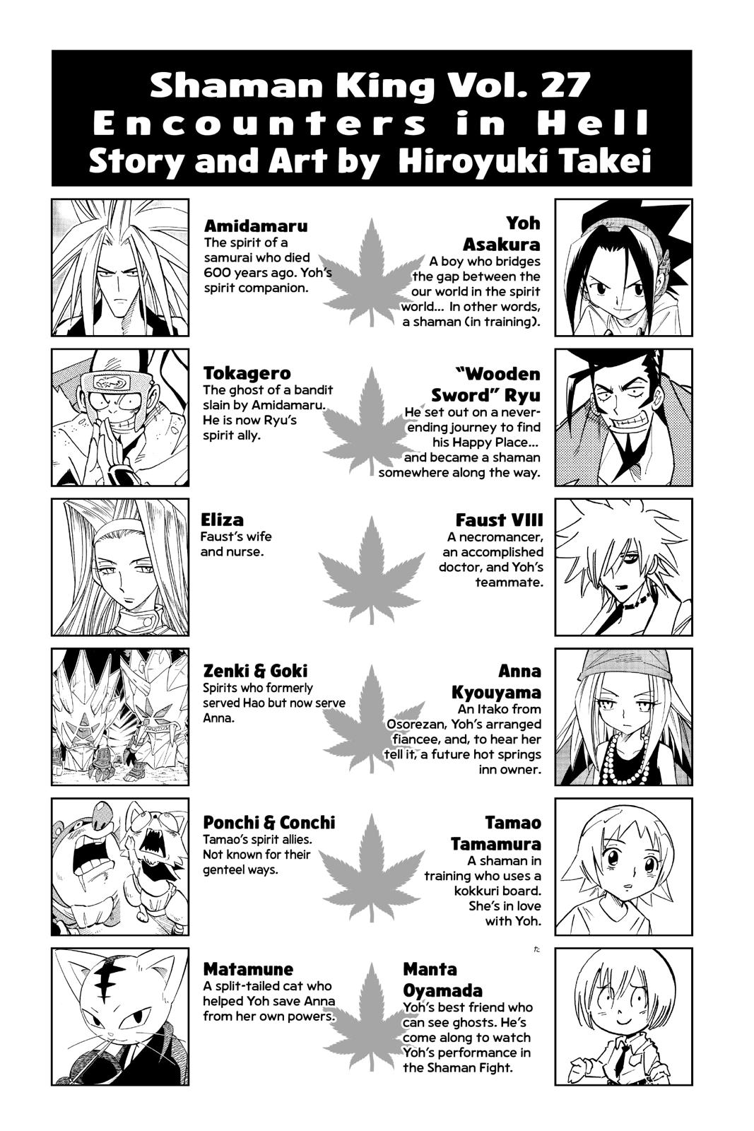 Shaman King chapter 234 page 3