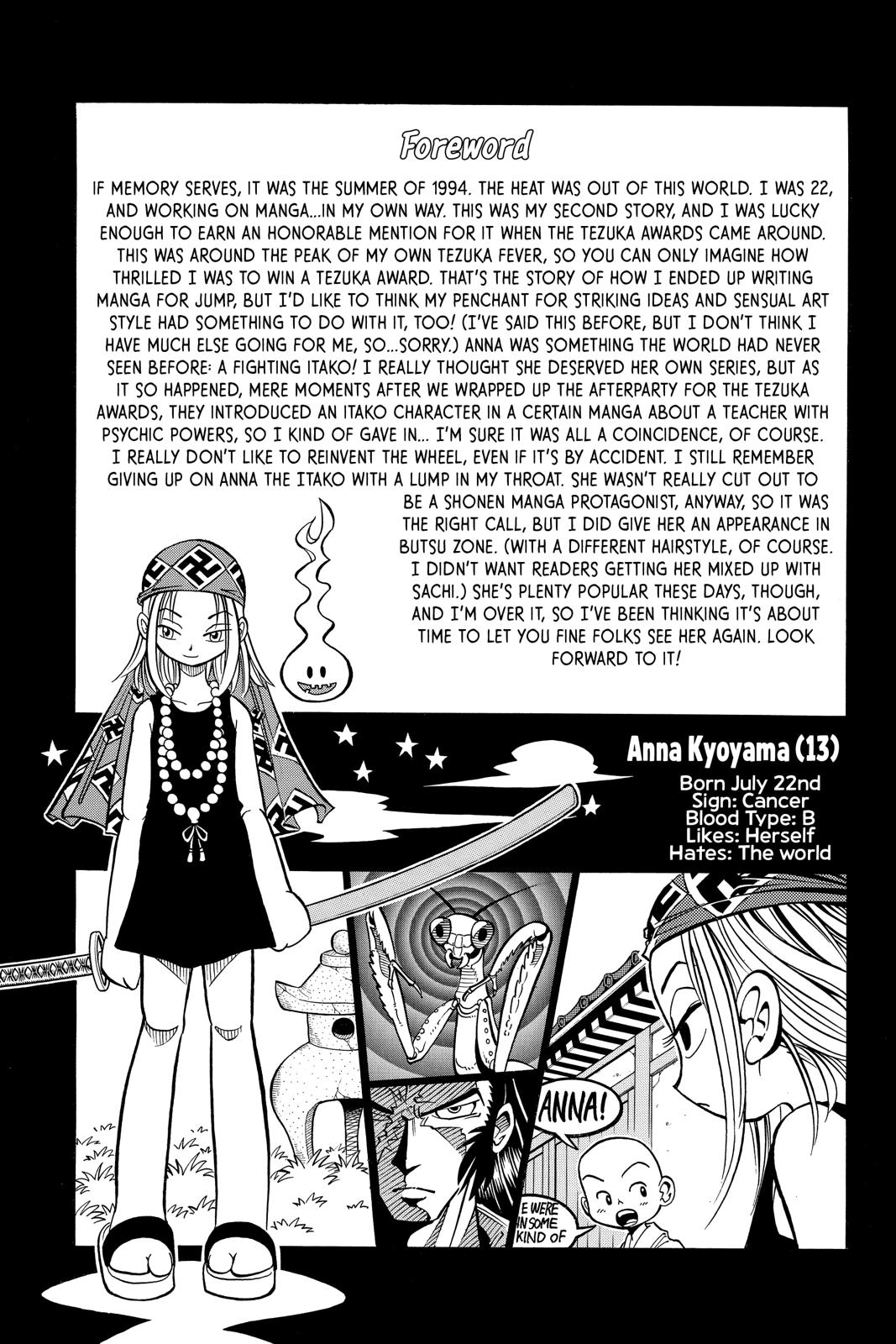 Shaman King chapter 239.6 page 2