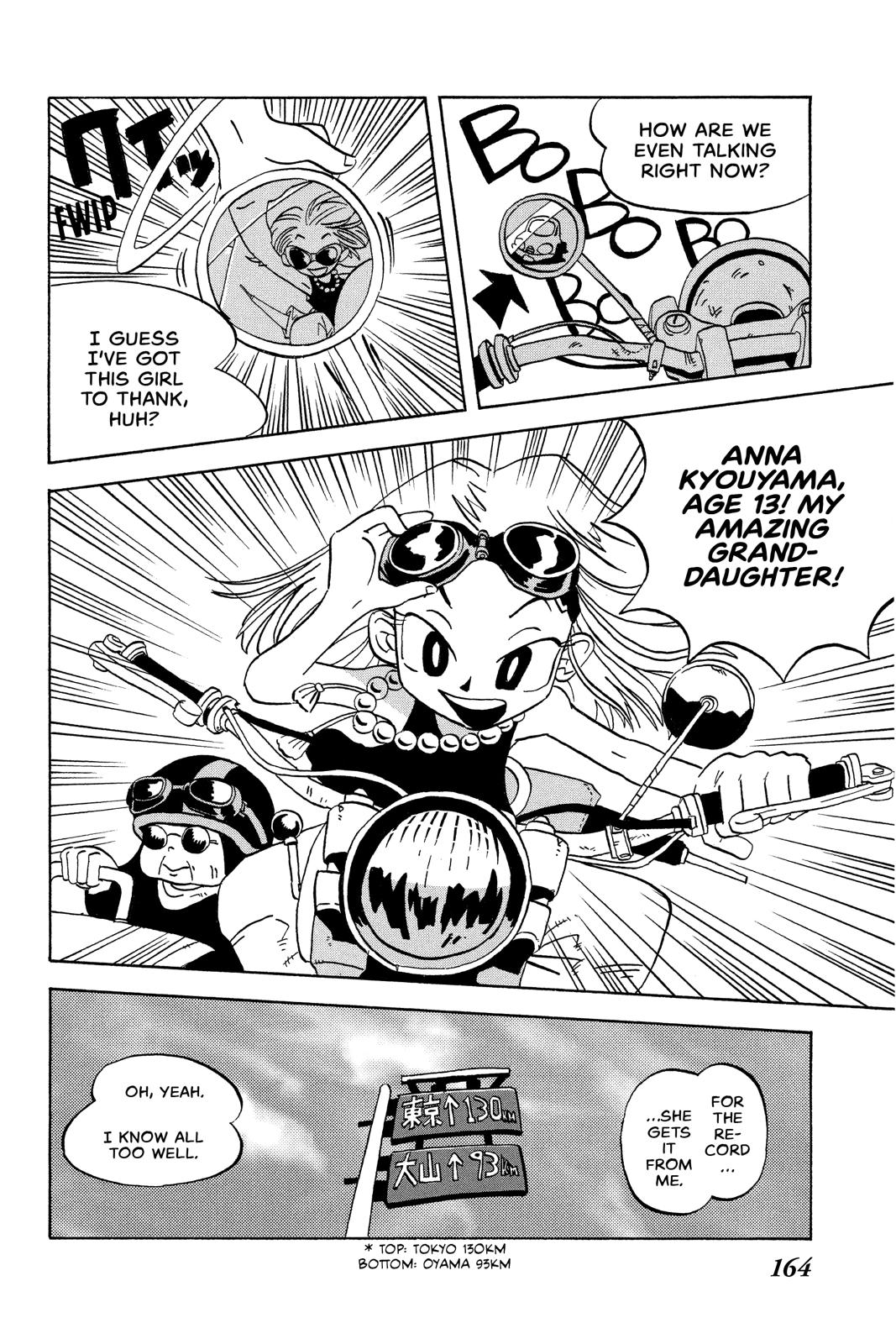 Shaman King chapter 239.6 page 4