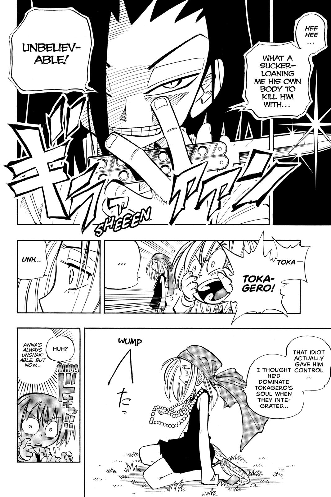 Shaman King chapter 24 page 12
