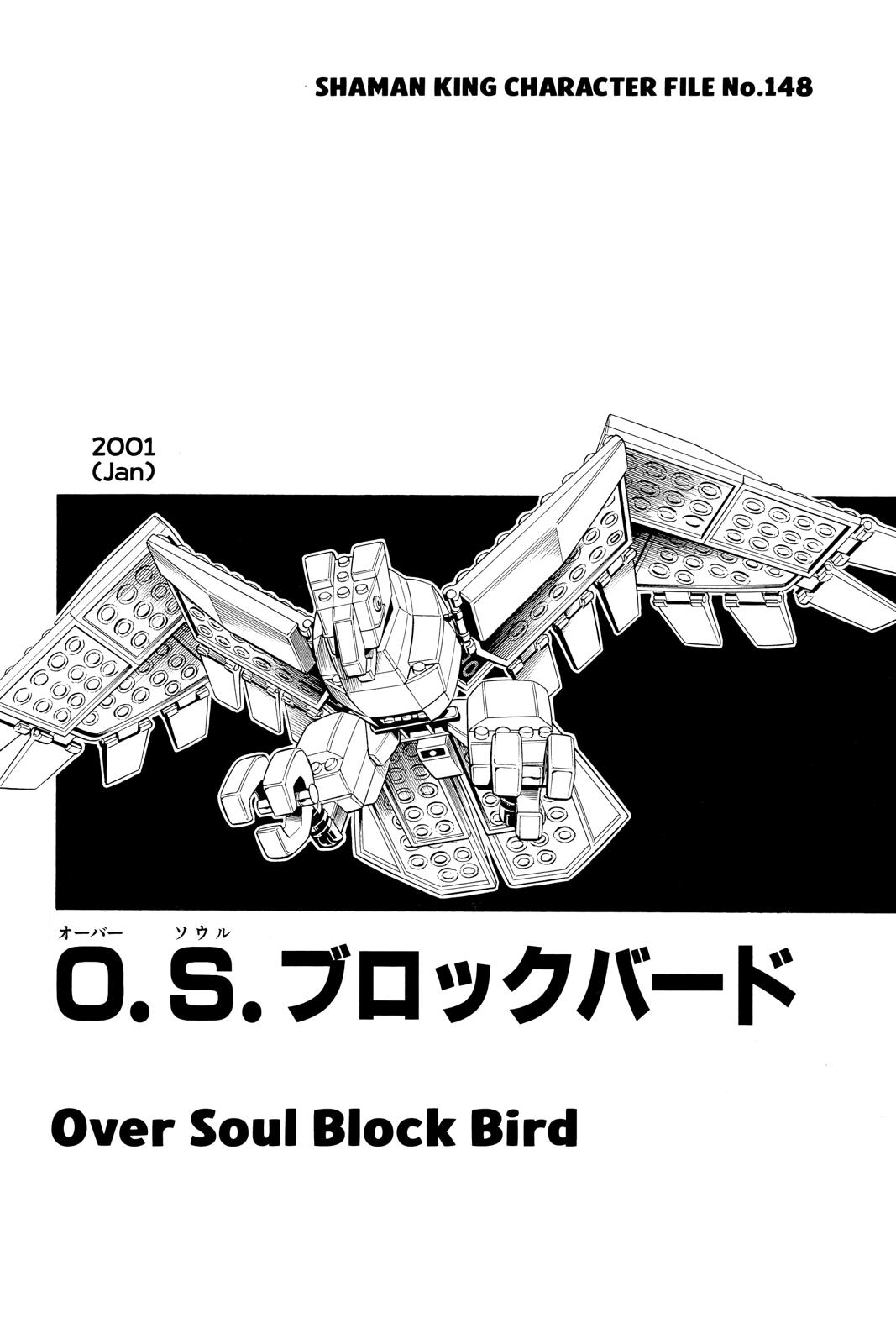 Shaman King chapter 249 page 25