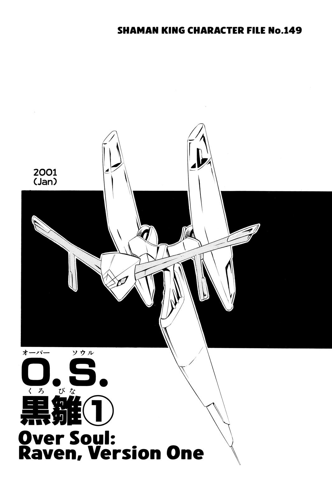 Shaman King chapter 250 page 16