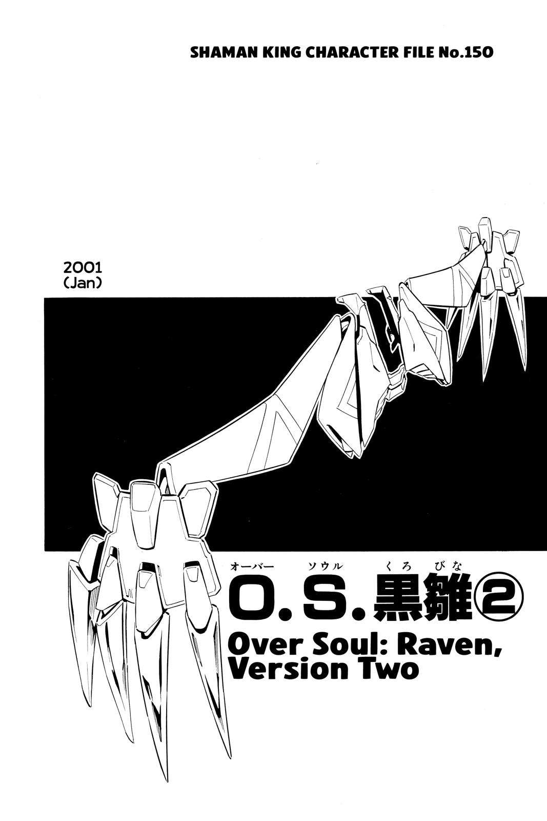 Shaman King chapter 252 page 20