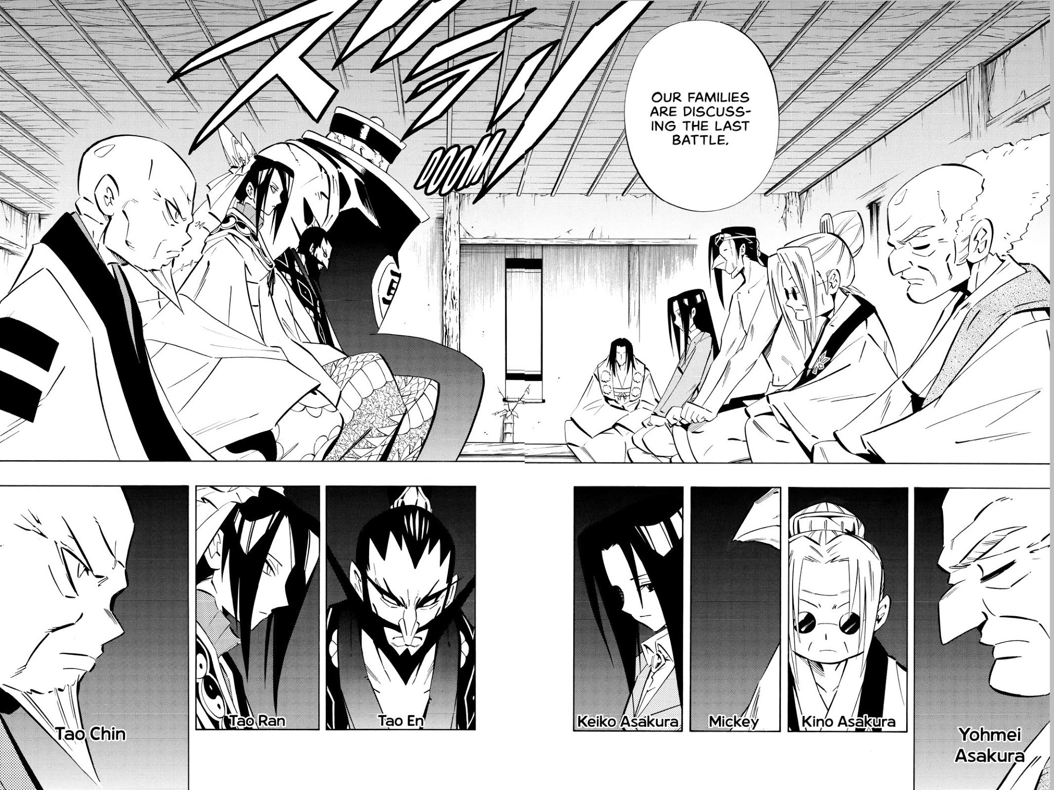 Shaman King chapter 255 page 9