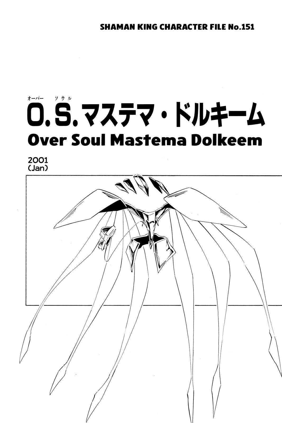 Shaman King chapter 257 page 19