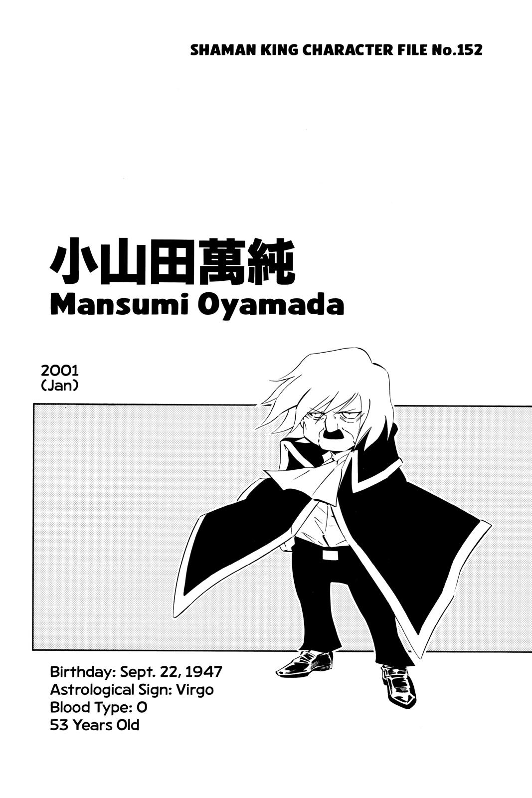 Shaman King chapter 259 page 18